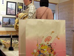 見栄子SHOW１日目・７