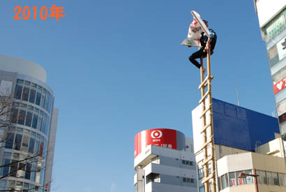 ２０１０年の駅前