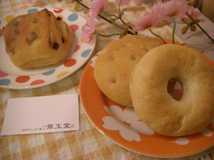 展示会３日目・３