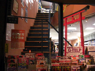 藤村書店２