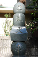 聖天様のどこか・３