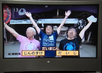 えんむちゃんTシャツ・２