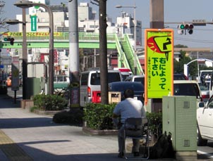 国道１７号091013・４