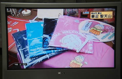 えんむちゃんTシャツ・３