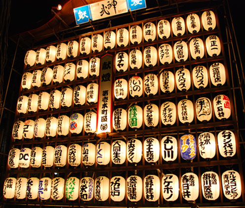 うちわ祭提灯１４