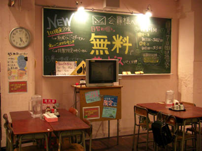 つけめん熊谷学校　店内１