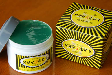 これがうわさの 「メヌマポマード」