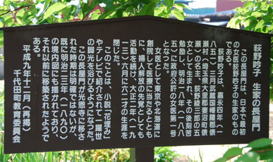 光恩寺・３