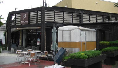 家カフェ　外観