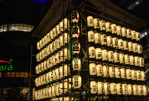 うちわ祭提灯１６