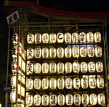 うちわ祭提灯１７