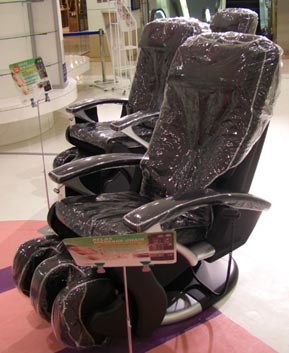 ＡＺマッサージチェアー・２