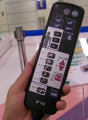 ＡＺマッサージチェアー・３