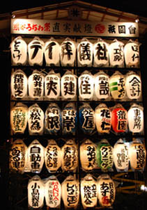 うちわ祭提灯１９