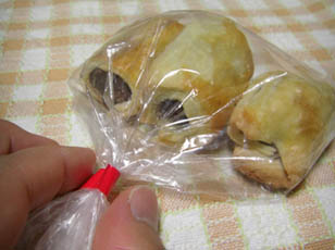 アルザン　あんパイ