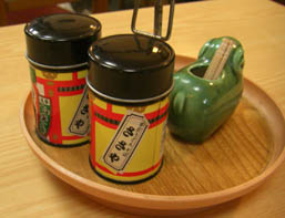 ささや　唐辛子