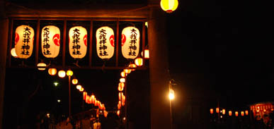 大我井神社火祭り2010・２