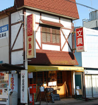 タンネの森・２