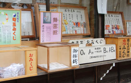 川越熊野神社・１２