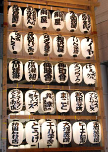 うちわ祭提灯２３