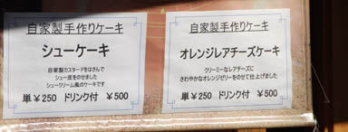 タンネの森・４