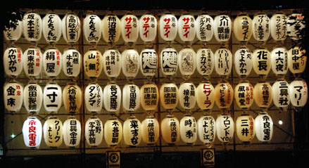 うちわ祭提灯２５