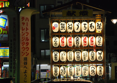 うちわ祭提灯・３