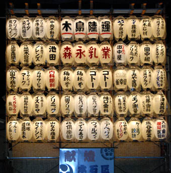 うちわ祭提灯２７