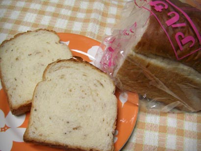 アルザン　玄米パン