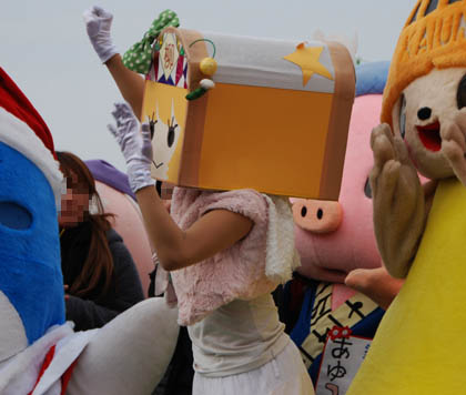 ゆるキャラさみっと　やなな３