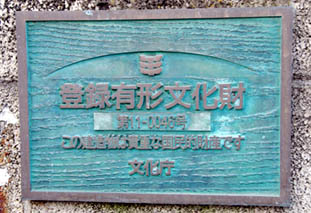 深谷の給水塔２