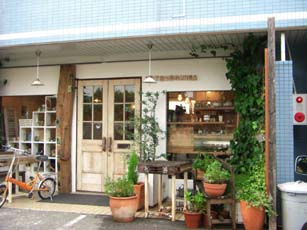 ヤツドキヤ　外観