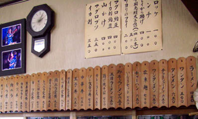 いちのや（羽前屋忠左衛門本舗）４