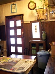 遠藤青汁友の会・９