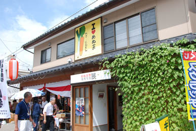 めぬま祭・１１