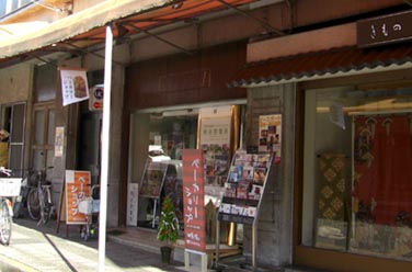 ホテルヘリテイジ　ベーカリーショップ２