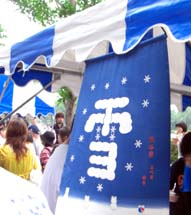 行田市スマイルフェスタ・３