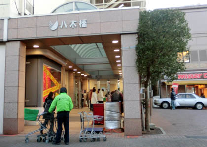 八木橋の焼きイモ・２