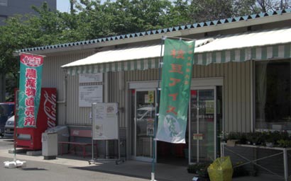 行田・JA直売所