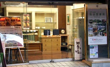 ホテルヘリテイジ　ベーカリーショップ３