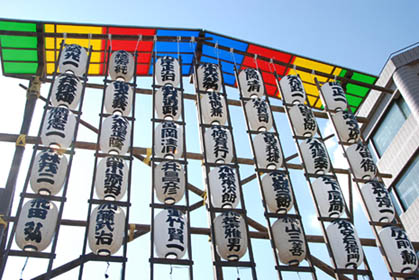 うちわ祭提灯３３