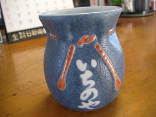 いちのや（羽前屋忠左衛門本舗）７