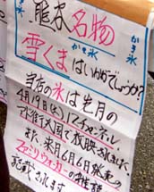 行田市スマイルフェスタ・４