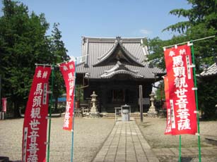 上岡観音１