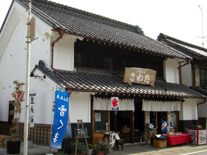 大福茶屋さわた・外観