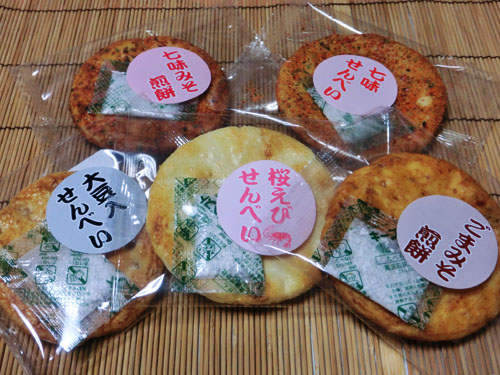 いなほの郷本舗（丸大米菓）・９