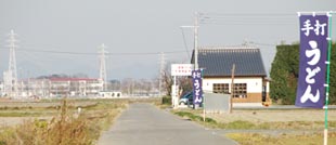 うまかんべぇ・３