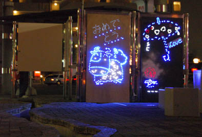 籠原駅前イルミネーション081207・４