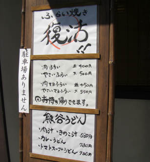慈げん・３