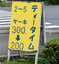 らずべりい・１２